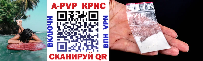 Купить ГАШИШ КОКАИН Меф Alpha-PVP Конопля Салаир