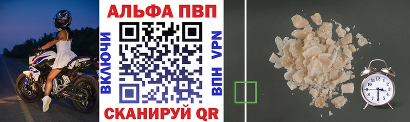 Alfa_PVP крисы CK Салаир