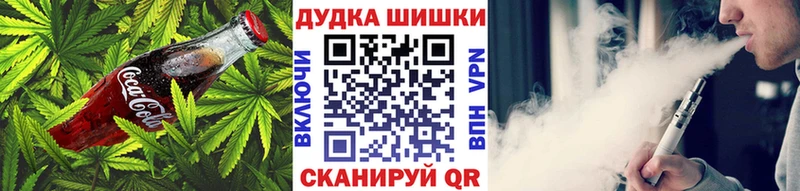 Cannafood марихуана Салаир