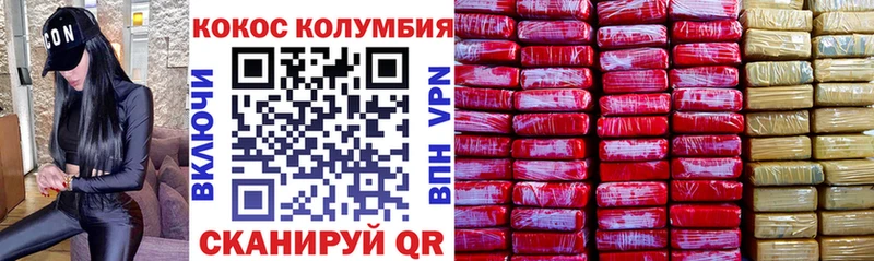 Купить закладки  Салаир  Кокаин Fish Scale 