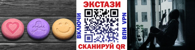 Ecstasy таблы Купить Салаир