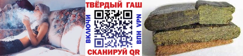 Купить где Салаир Гашиш ice o lator