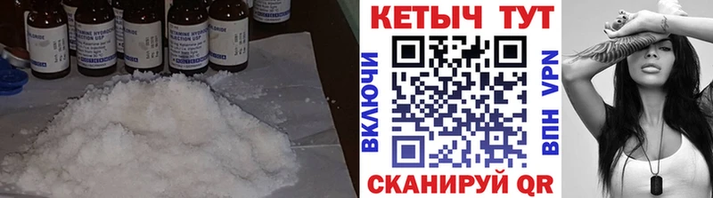 Купить где  Салаир  Кетамин ketamine 