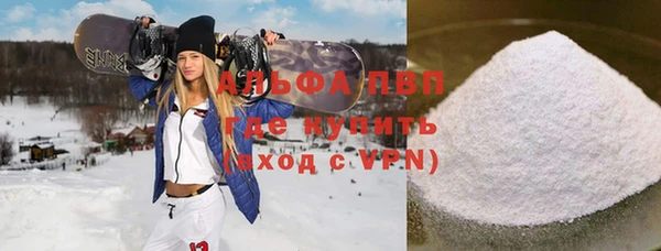 соль ск Карпинск