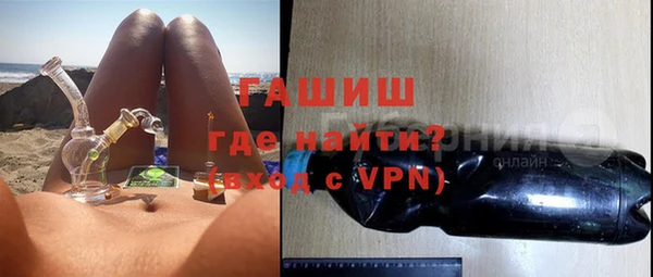 мефедрон мука Киренск