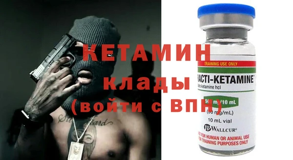 мефедрон мука Киренск