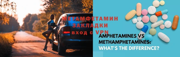 гашик Киреевск