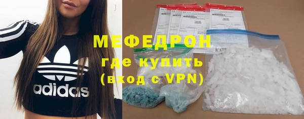 мефедрон мука Киренск