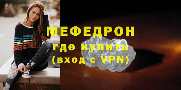 мефедрон мука Киренск