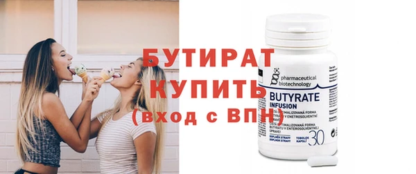 мефедрон мука Киренск