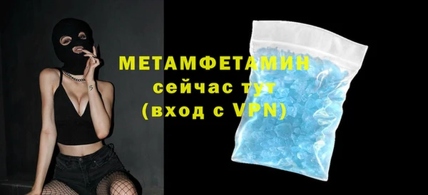 мефедрон мука Киренск