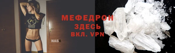 мефедрон мука Киренск