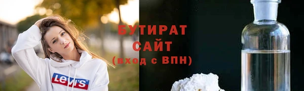 мефедрон мука Киренск