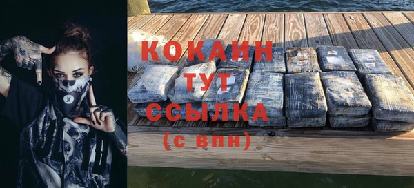 мефедрон мука Киренск