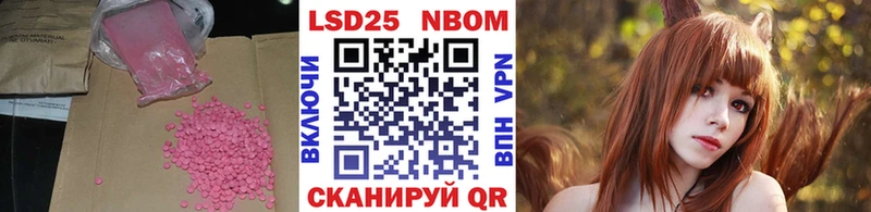 LSD-25 экстази кислота  Купить закладки  Салаир 