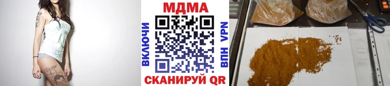 Купить где  Салаир  МДМА crystal 