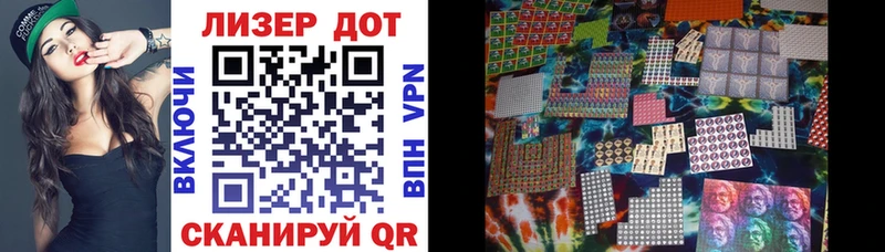 Купить Салаир Марки N-bome 1,5мг