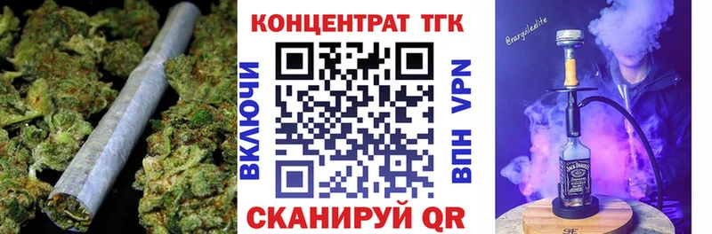 Дистиллят ТГК жижа Купить Салаир